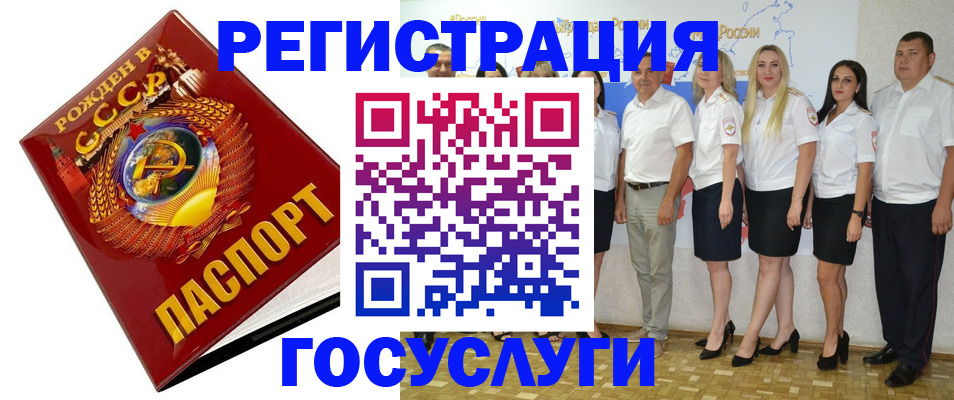 найти адрес прописки в Гвардейске